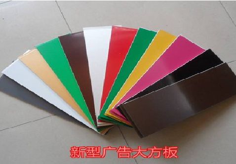 平果大方板和铝塑板的区别在哪里？