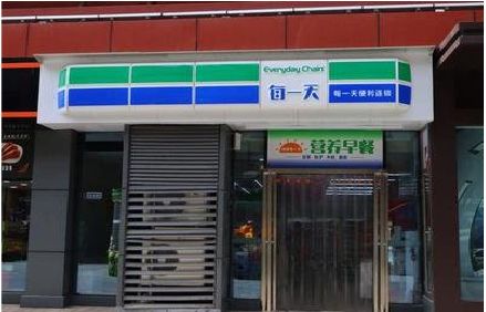 平果便利店招牌如何设计？