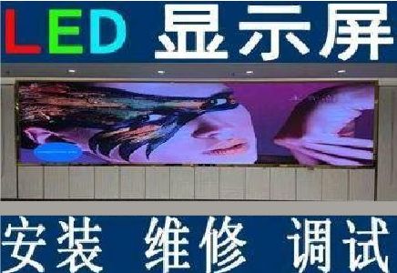平果LED炫彩屏招牌的优势及应用