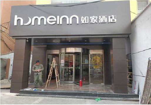 平果铝塑板门头施工工艺。