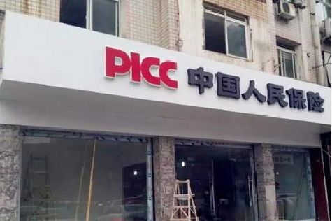 平果铝塑板门头