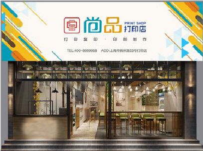 平果广告打印店的招牌如何设计才能吸引顾客？