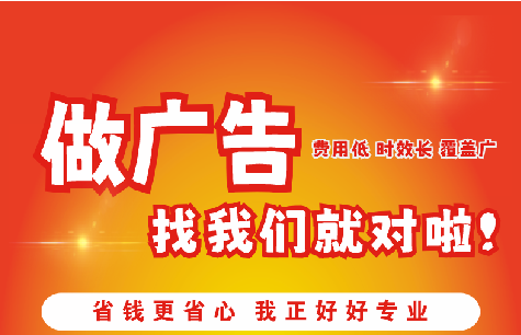 平果如何提高门头广告设计制作效果？