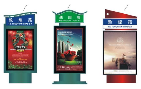 平果户外广告灯箱设计的特点。