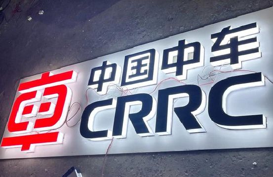 平果招牌发光字的制作