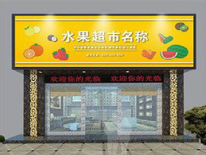 平果门头牌匾制作厂家应该注意什么？