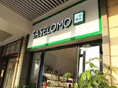 平果如何选择门店招牌的颜色？