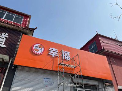 平果铝塑板广告牌的安装工艺及流程。