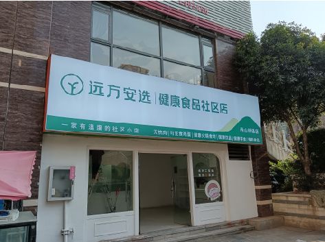 平果软膜灯箱的价格设定与哪些因素有关？