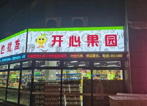 平果门头广告灯箱制作小常识。