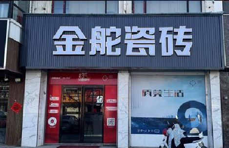 平果门头招牌设计制作细节。