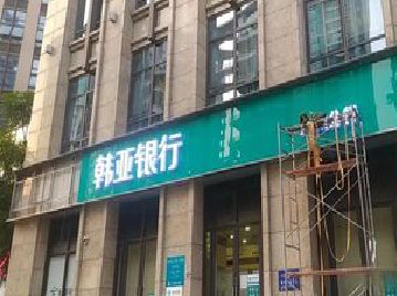 平果广告招牌制作工艺有多少？