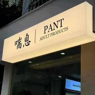 平果户外广告对城市文化建设的作用